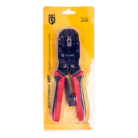 Кримпер многофункциональный КВТ JT-03 с 3 встроенными модулями для обжима RJ-45, RJ-12, RJ-11 (79759) купить в Уфе
