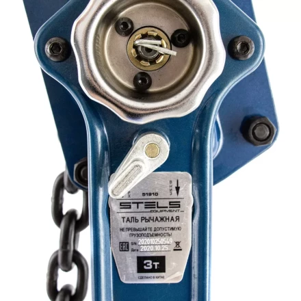 Таль цепная рычажная, 3 т, h подъема 1.5 м Stels 51910 купить в Уфе