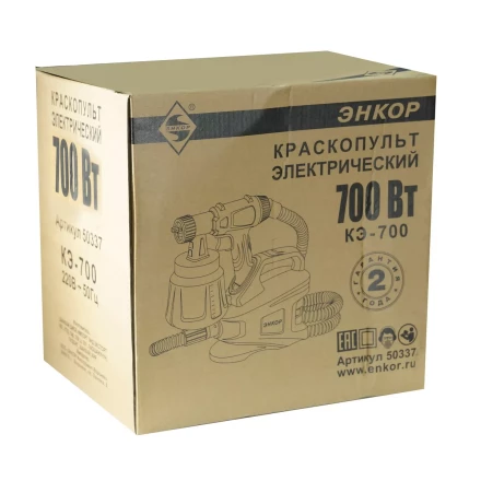 Краскораспылитель КЭ-700 50337 купить в Уфе