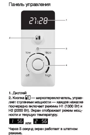 Водонагреватель Electrolux EWH 80 Centurio IQ Silver купить в Уфе