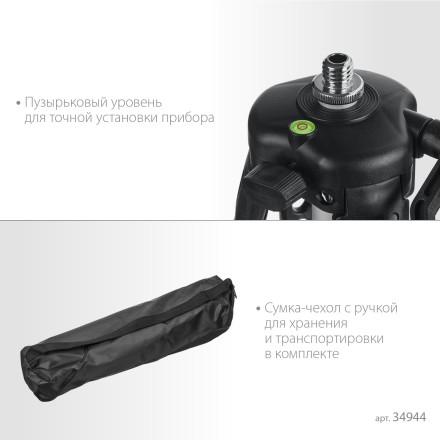 ЗУБР Ш-120, элевационный штатив (34944) купить в Уфе