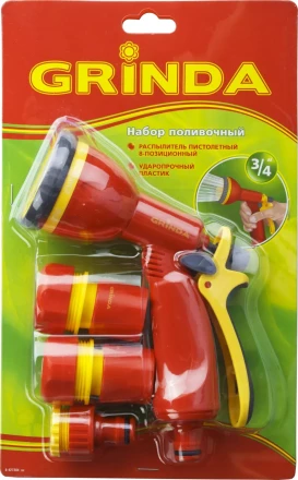 Набор GRINDA поливочный: Распылитель пистолетный 8 позиционный, соединитель 3/4&quot;, соединитель 3/4&quot; с автостопом, адаптер внешний 1/2&quot;-3/4&quot; 8-427384_z02 купить в Уфе