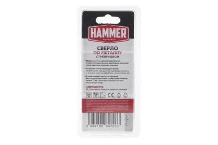 Сверло по металлу HAMMER Ф40х105мм (DR MT 6,0-40,0мм*105/13мм) купить в Уфе