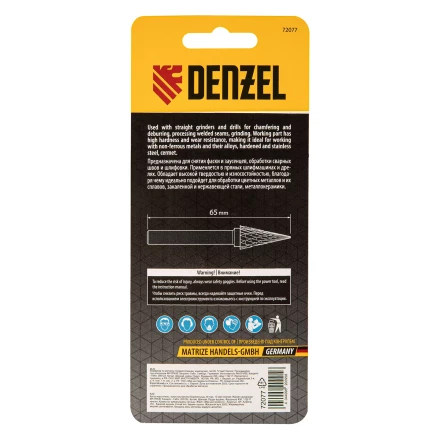 Борфреза по металлу твердосплавная, коническая, тип-M, 12 мм// Denzel 72077 купить в Уфе