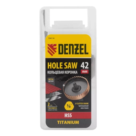 Коронка по металлу HSS, 42 мм, нитридтитановое покрытие Denzel 724114 купить в Уфе