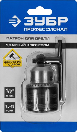 Патрон ЗУБР &quot;ЭКСПЕРТ&quot; цельнометаллический для дрели, с ключом, 13мм, 1/2&quot; 2908-13-1/2_z01 купить в Уфе