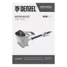 Хоппер-ковш Denzel 57438 HB1, 4 л, 350 л/мин 57438 купить в Уфе