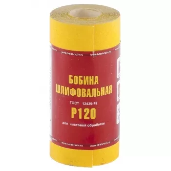 Шкурка на бумажной основе LP41C зерн. Р120 мини-рулон 115мм х 5м (БАЗ) Россия 75631 купить в Уфе