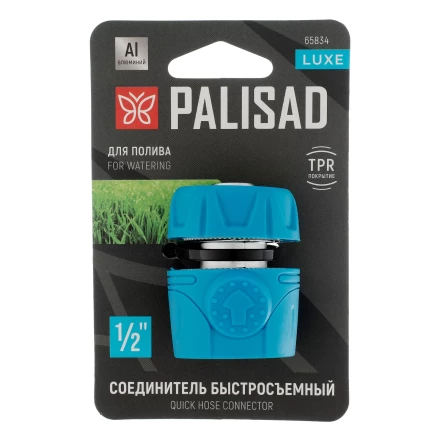 Соединитель быстросъемный Palisad1/2&quot;, алюминий, TPR, Luxe 65834 купить в Уфе