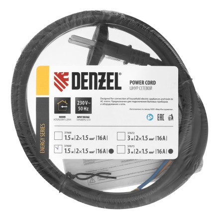 Шнур сетевой Denzel Energy Series, ПВС, 1,5 м, 2 x 1,5 мм, с неразборной вилкой, черный, 3 м, 37669 купить в Уфе