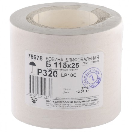 Шкурка на бумажной основе LP10C Р320 рулон 115 мм х 25м БАЗ артикул 75678 купить в Уфе