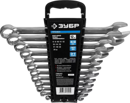 Набор ЗУБР &quot;ПРОФИ&quot;: Ключ гаечный комбинированный, Cr-V сталь, хромированный, 6-24мм, 12шт 27028-H12 купить в Уфе