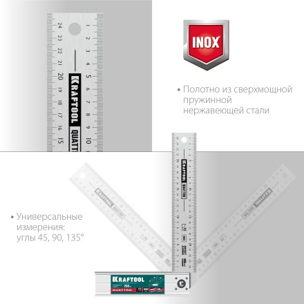Угольник столярный 3444 купить в Уфе