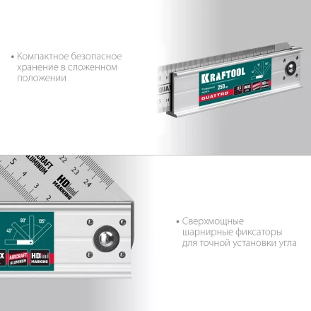 Угольник столярный 3444 купить в Уфе