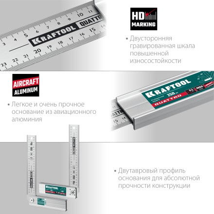 Угольник столярный 3444 купить в Уфе