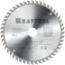 Диск пильный PRECISION, повышенный ресурс 36952-180-20 купить в Уфе