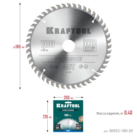 Диск пильный PRECISION, повышенный ресурс 36952-180-20 купить в Уфе