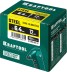 Заклепки стальные KRAFTOOL 311703-64-12 купить в Уфе