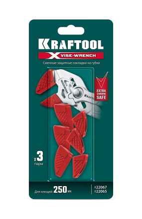 Сменные защитные накладки на губки KRAFTOOL 22067-S3 купить в Уфе