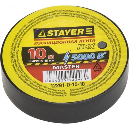 Изолента, STAYER Master 12291-D-15-10, ПВХ, 5000 В, 15мм х 10м, черная 12291-D-15-10 купить в Уфе