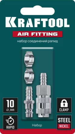 Набор переходников KRAFTOOL елочка - рапид штуцер  +  рапид муфта - елочка 06599-10-H купить в Уфе