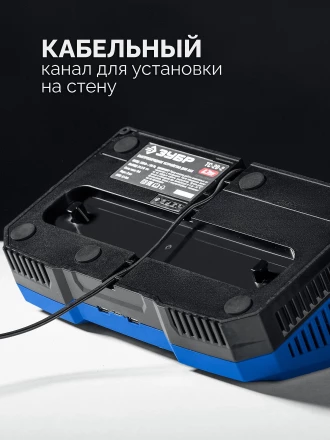 ЗУБР Turbo CHARGE, 20 В, 2 порта, 2 х 9 А, зарядное устройство для LMS АКБ, ПРОФЕССИОНАЛ (TC-20-2) купить в Уфе