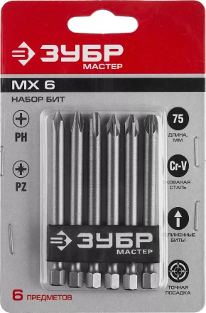 Наборы длинных бит MX-6 серия МАСТЕР купить в Уфе