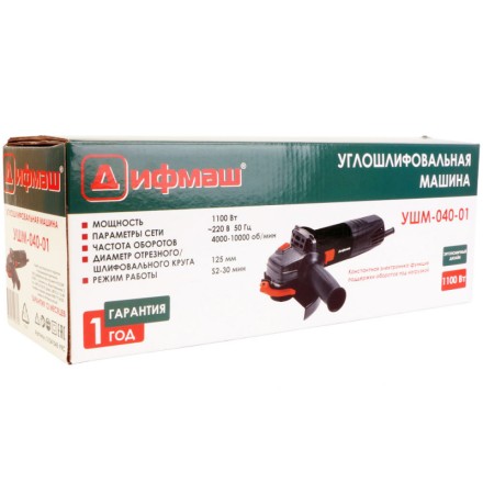 Углошлифовальная машина (болгарка) Дифмаш УШМ-040-01 (константная электроника) купить в Уфе