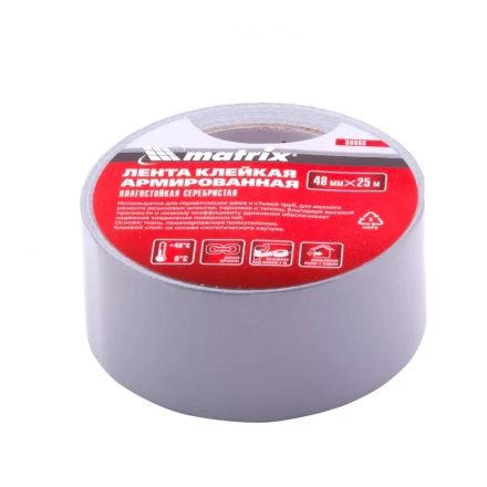 Лента армированная влагостойкая 48 мм х 25 м серебристая Matrix 89068 купить в Уфе