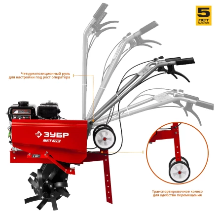 Культиватор бензиновый МКТ-170 серия МАСТЕР купить в Уфе
