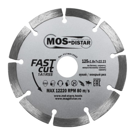 Диск алмазный по бетону 1A1RSS FAST CUT (Быстрый рез) (7mm) MOS-DISTAR 350*3,5*7*24Т*25,4 mm купить в Уфе
