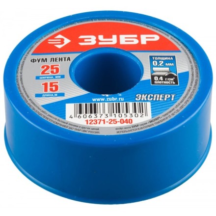 Фумлента ЗУБР &quot;ЭКСПЕРТ&quot;, плотность 0,40 г/см3, 0,2ммх25ммх15м 12371-25-040 купить в Уфе
