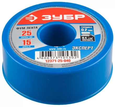 Фумлента ЗУБР &quot;ЭКСПЕРТ&quot;, плотность 0,40 г/см3, 0,2ммх25ммх15м 12371-25-040 купить в Уфе