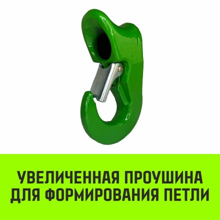 Крюк чекерный HITCH 3.0 (3/4) Т8 Кл. (SZ071301) купить в Уфе