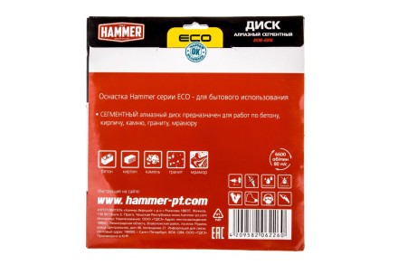 Круг алмазный HAMMER (206-226) Ф230х22мм по бетону купить в Уфе