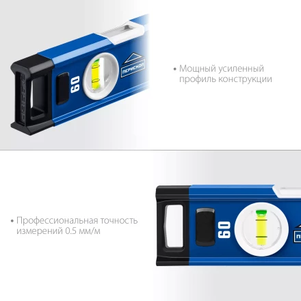 ЗУБР ЭКСПЕРТ, 600 мм, с зеркальным глазком, уровень с усиленным профилем, Профессионал (34570-060) купить в Уфе