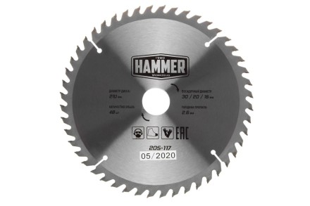 Диск пильный твердосплавный HAMMER Ф210х30мм 48зуб. купить в Уфе