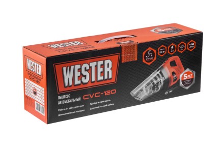 Пылесос WESTER CVC-120 купить в Уфе