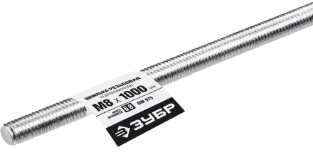 ЗУБР DIN 975, кл. пр. 6.8, М8 x 1000 мм, резьбовая шпилька, 1 шт, Профессионал (30336-08-1) купить в Уфе