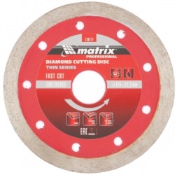 Диск алмазный отрезной сплошной ф115х22,2мм тонкий мокрое резание MATRIX Professional 730777