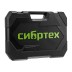 Набор инструментов Сибртех 14172, 1/2&quot;, 3/8&quot;, 1/4&quot;, пластиковый кейс 160 предм. купить в Уфе