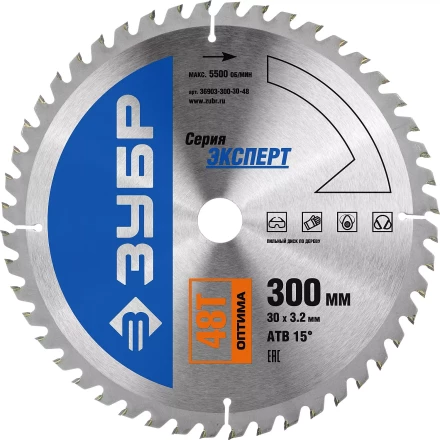 Диск пильный ЗУБР &quot;ЭКСПЕРТ&quot; &quot;Оптимальный рез&quot; по дереву, 300х30мм, 48Т 36903-300-30-48 купить в Уфе