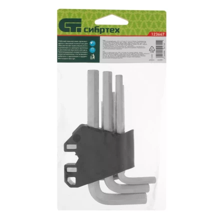 Набор ключей имбусовых, HEX, 1,5-10 мм, CrV, 9 шт. Сибртех 123667 купить в Уфе