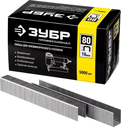 Скобы тип 80, 16 мм, особотвердые, ЗУБР "ПРОФЕССИОНАЛ" 31880-16, 5000 шт 31880-16 купить в Уфе