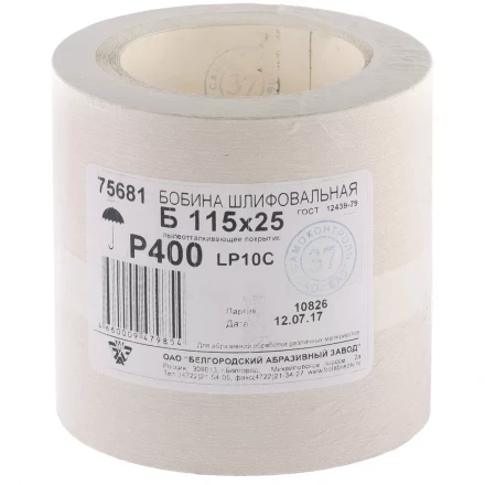 Шкурка на бумажной основе LP10C Р400 рулон 115 мм х 25м БАЗ артикул 75681 купить в Уфе