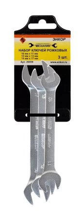Набор ключей рожковых 3шт Энкор 26059 26059 купить в Уфе