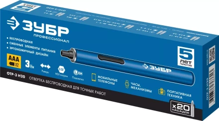 Отвертка для точных работ ОТР-3 Н20 серия ПРОФЕССИОНАЛ купить в Уфе