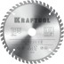 Диск пильный PRECISION, повышенный ресурс 36952-185-20 купить в Уфе