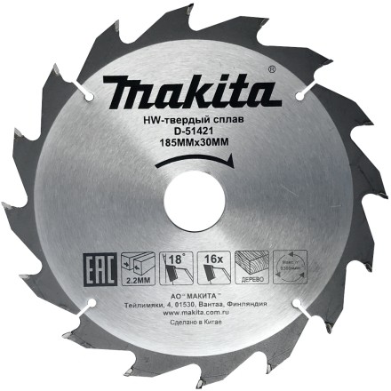 Диск пильный для дерева Makita D-51421, 185x30/20x2.2/1.4 мм; 16 зубьев купить в Уфе