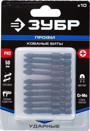 Биты ударные серия ПРОФЕССИОНАЛ 26021-2-50-S10 купить в Уфе